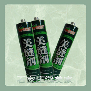 缝美家美缝剂--亚光白