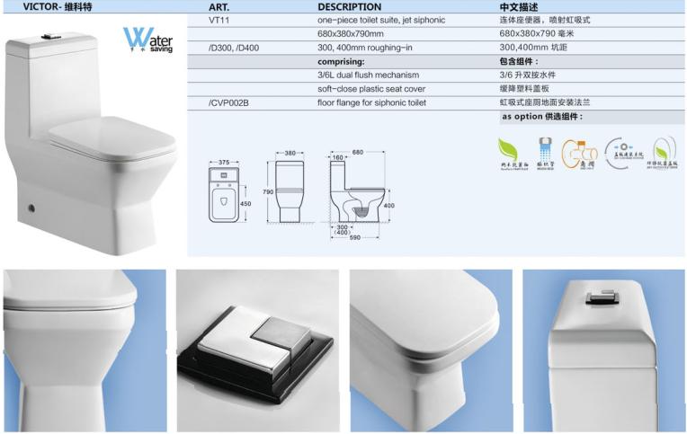 科拉维尼高档座便器