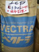 供应LCP塑胶原料L130,9500,T820