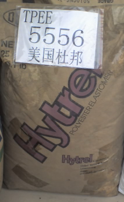供应TPEE海翠塑胶原料