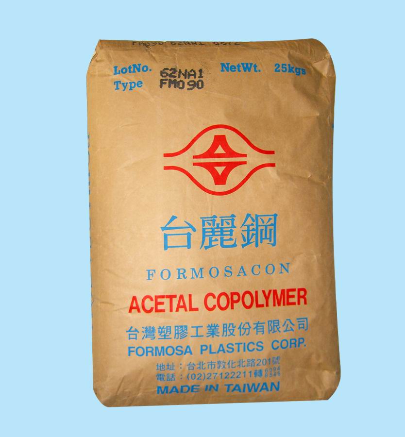 供应POM台湾台塑钢塑胶原料