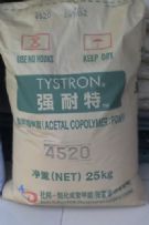 供应POM德国巴斯夫塑胶原料