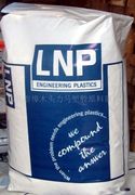 供应PA610美国液氮 QL4540塑胶原料