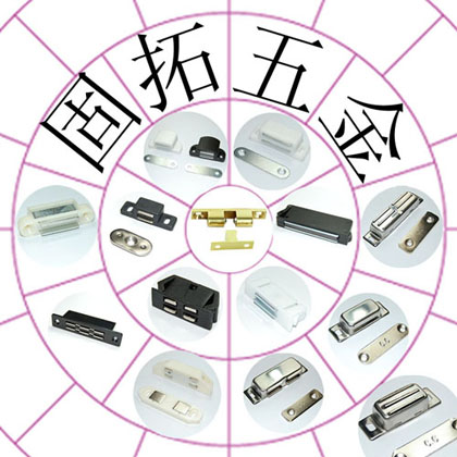 门阻,门吸,门碰,铜双珠,钢珠,滚珠,龙吐珠