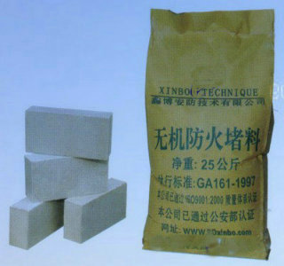 无机防火堵料