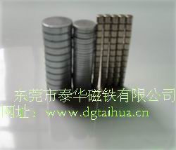 钕铁硼强力磁铁