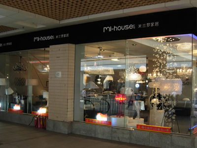 中山市米兰梦家居灯饰馆