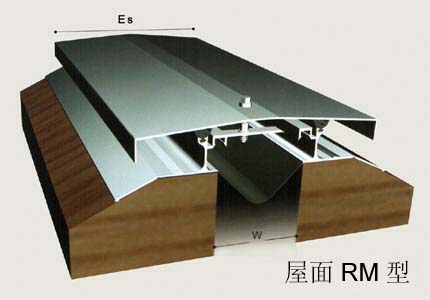 屋面变形缝|伸缩缝|金属盖板型