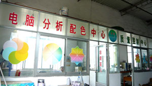 菱镁瓦专用漆
