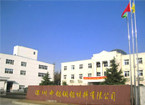 Brand