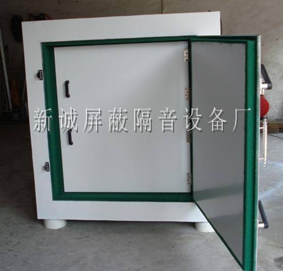隔音箱，消声箱，噪音箱，噪音测试箱，静音测试箱