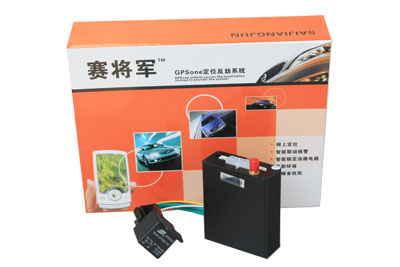 GPSone汽车防盗器-C