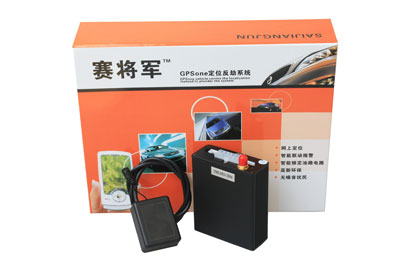 GPSone汽车防盗器-B