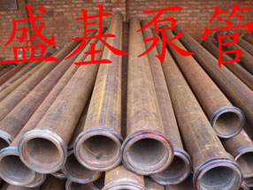 泵管