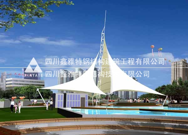 四川鑫雅特膜结构公司