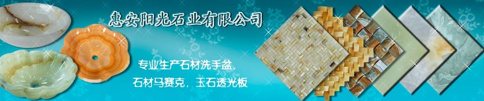 阳光御水堂