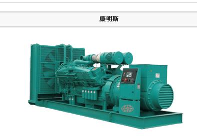 供应100KW康明斯发电机组