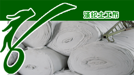 供应广州护坡土工布养护土工布