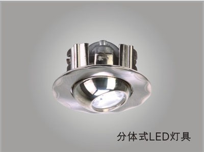 卡弗照明光源系列—LED灯具5002