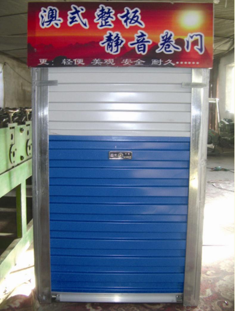 沈阳大驰门业有限公司