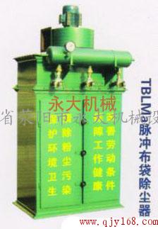 脉冲除尘器
