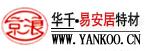 哈尔滨华千易安居设备安装灌浆料使用特材有限公司