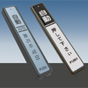 门禁附件