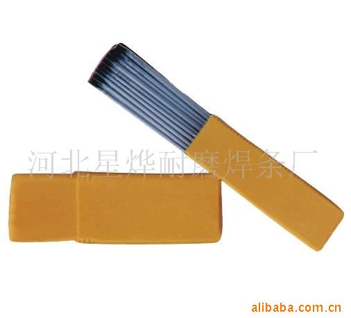 阀门焊条系列