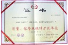 顺峰滤清器厂
