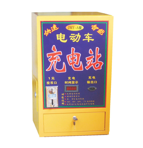 电动车快速充电站
