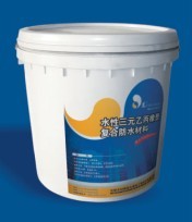 水性三元乙丙橡塑复合/防水材料/渗透结晶防水涂料