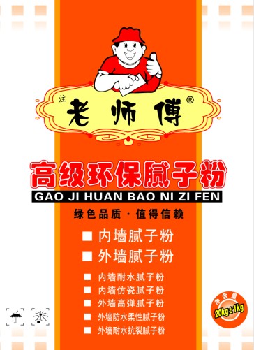 内外墙腻子粉