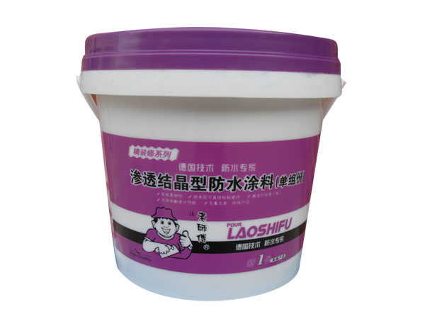 渗透结晶型防水涂料