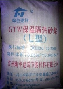 供应GTN内保温砂浆