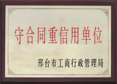 耐磨焊条D107-D968