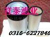 祥泰供应康明斯AF25426滤芯