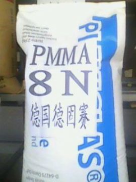 供应PMMA  台湾奇美CM-205塑胶原料