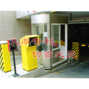 停车场设备系统市场前景好—德国九鼎停车场设备
