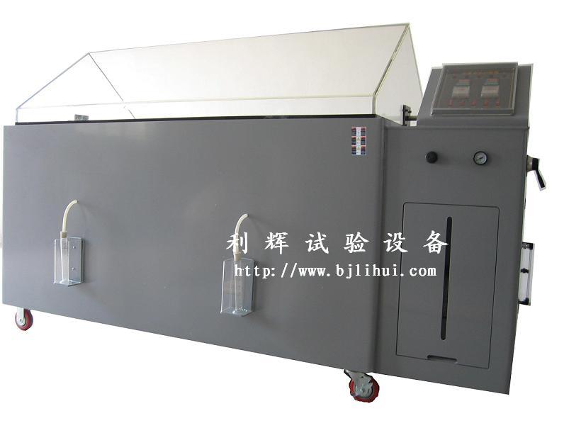 北京北方利辉试验仪器设备有限公司
