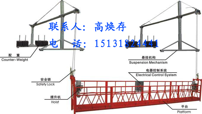 供应河北吊篮生产厂家