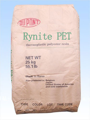 供应PET塑胶原料(聚对苯二甲酸二乙酯)