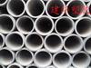 pvc给水管 pvc-u给水管