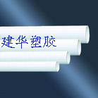 pvc穿线管 pvc高压穿线管