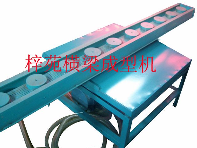 商丘市梓苑横梁成型机设备