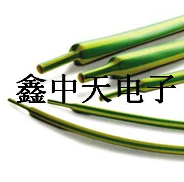 供应黄绿热缩套管