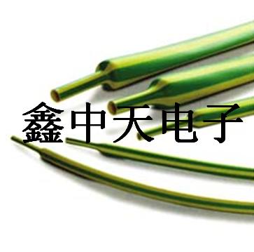 黄绿套管3比1收缩