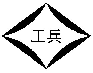 家家安消防网络店