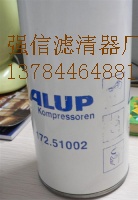 康普艾油分滤芯