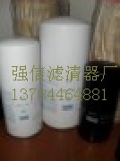 汉克森滤芯