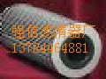 黎明液压滤芯